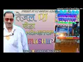 Download Lagu 💃NONSTOP 😘MASHUP 🚛TEJAL DJ KHEDA 🎙SARWAN SINGH RAWAT NEW TRENDING SONG DJ RITESH AJMER