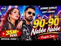 90-90 Nabbe Nabbe 🔥 | Jasmine Sandlas & Gippy Grewal | Punjabi Hit Song