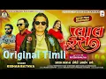 Download Lagu LAL DRESS MA TU MST LAGELI || NEW TIMLI || KISHAN RATHVA || #timli #2025 #timlidance