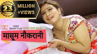 innocent maid respect women snt films web series masala 