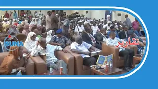السودان سونا I مؤتمر صحفي لاعلان نتيجة شهادة الاساس 