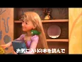 自由への扉　（塔の上のラプンツェル）