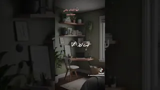 ايها المثابر يفتي حمثلاحح ربنا يوفقنا جميعاا 