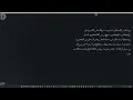 Delusion Engine - Arabic Decoding in Action
