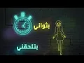 Nassif Zeytoun yalli bada yani ناصيف زيتون يلي بدا ياني
