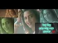 Aladdin | One | Lyrical Video | Yash | Nusrat | Birsa | Shalmali | Arindom | SVF Music | 2017