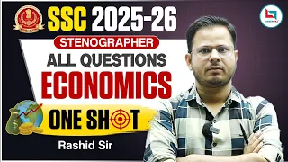 SSC 2025-26 Stenographer | SSC Stenographer Economics | SSC GS | Economics by Rashid Sir #ssc