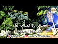 Download Lagu Qoshidah ZM - Robbi Inni