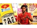 Download Maanagaram - 2 Minute Review | Sundeep Kishan | Regina Cassandra | Fully Filmy mp4 3gp mp3 videos - waplic