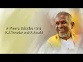 Download Lagu Poova Eduthu Oru - Amman Kovil Kizhakale (1986) - High Quality Song