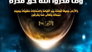 أروع ماسمعت لمشاري العفاسي صوت خيالي الله خالق كل شي 