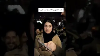 لغه العيون تفضح صاحبها لايك للمقطع مشاهدات Highlights Highlights 