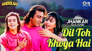 dil to khoya hai yahin pe kahin pe tu jara bata jhankar sanjay dutt kumar sanu alka yagnik