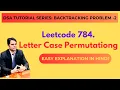 Letter Case Permutation using Backtracking Backtracking Tutorial in Hindi Leetcode 784