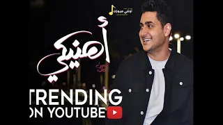 يحيى علاء أهنيكي دندنها