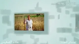 عويل وحظه اتعدل وكان اساسه مفيش دندنها