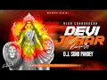 Download Lagu Devi Johar Johar ।। Devta Johar Johar Cg Dj Remix।। Dj Sonu Pandey Cg Trending Song 