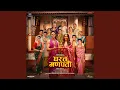 Download Lagu Vasarachi Aai