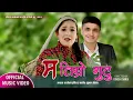 Download Lagu म तिम्रो मुटु 8  || Ma Timro Mutu 8 || Nepali Lok Dohori Song 2082 || Indira Basnet || Suman Gautam