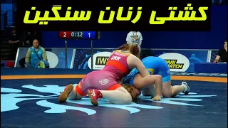 کشتی زنان تپل سنگین وزن 