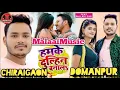 Download Lagu Hamke #Dulahin​ Banala Dj Remix Song {#Ankush​ Raja#Shilpi​ Raj}  #MalaaiMusic​+ChiraiGaon+Domanpur