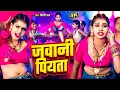 Download Lagu #Video - #Pawan Singh - राजाजी के दिलवा | #Shivani Singh | Rajaji Ke Dilwa | New Bhojpuri Song 2025