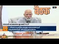 നിർണായക സംസ്ഥാനങ്ങളിലെ തെരഞ്ഞെടുപ്പിൽ മോദിയെ ഉയർത്തി കാട്ടി കളം പിടിക്കാൻ ബിജെപി |Narendra Modi