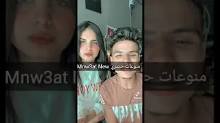 شقط منك حبيبيك يا بنت امسحي رقم وخلي في دم النسخه العلوقية دندنها