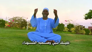 المادح محمد شكرالله جنيت عديل 