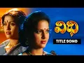 Lagu Vidhi Serial Title Song | Etv Serial | ETV Telugu