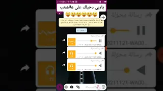 تحشيش ادلبي بل جامع 