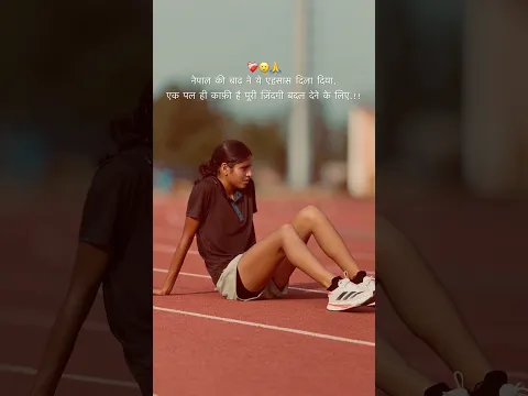 Nepal🥲❤️‍🩹 #ytshorts #motivation #shorts