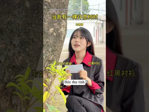 Chuyện Tình Ối Dồi Ôi Trên Trường Học.