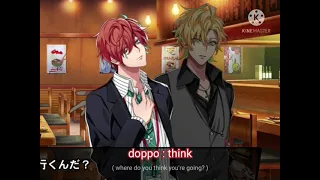 hifumi about to ditch doppo but