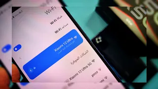 رسميا  حل مشكلة ضعف الواي فاي والإنترنت وتقطيع الإشارة في هواتف شاومي ريدمي بوكو   انقطاع الإشارة    دندنها