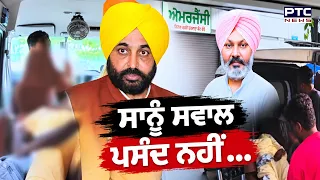 ਨਸ਼ੇ ਖਿਲਾਫ਼ ਆਵਾਜ਼ ਚੁੱਕਣ 'ਤੇ Mohanjeet ਤੋਂ ਬਾਅਦ ਹੁਣ Gulzar Singh 'ਤੇ ਤਸ਼ੱਦਦ ! Toor Banjara | Punjabi News