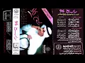 رابح صقر - الذهب أصلي - من البوم #Rabeh96_Remix