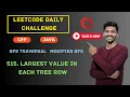 Largest value in each Tree Row Leetcode daily challenge Leetcode 515