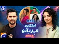 Download Lagu Mehar Bano (Pakistani Actress) in Hasna Mana Hai - Tabish Hashmi - Ep 341 | @geonews