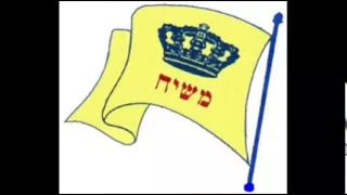 מרדכי בן דוד אני מאמין 