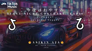 heavy night gokuraku radio good night tonight japanese reggae trending tiktok 2026