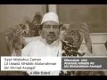 Download Lagu SYAIR MISBAHUZ ZAMAN LIL SAYYIDIL WALID AL-HABIB ABDURRAHMAN ASSEGAF