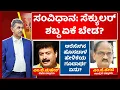Download Lagu Preamble Controversy: Why RSS Wants 'Secular' \u0026 'Socialist' Removed? | Congress vs BJP Heated Debate