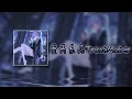 Download Lagu 【室内系的TrackMaker DJ remix】- Hanser | 身旁的萝莉是 萌萌的 type 熟练的舞步 踩着 dubstep 另一位展示着 robot dance
