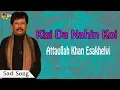Lagu Kisi Da Nahin Koi | Audio-Visual | Superhit | Attaullah Khan Essakhelvi
