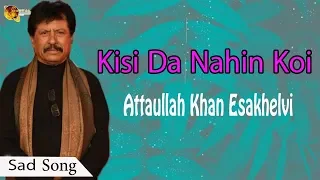 kisi da nahin koi audio visual superhit attaullah khan essakhelvi