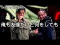 Bonberoバース集