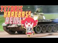 Download Lagu [HARDBASS] テトリス / Tetoris / Tetris (Cosmowave Remix)