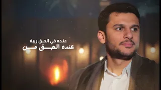 زامل زمان العجائب   ادا حسين الطير وزكريا اسماعيل دندنها