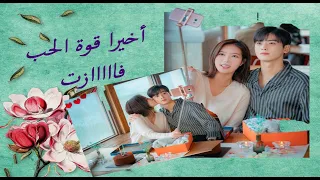 تقرير مسلسل هويتي هي جميلة جانجنام الحلقة 16 والأخيرة 